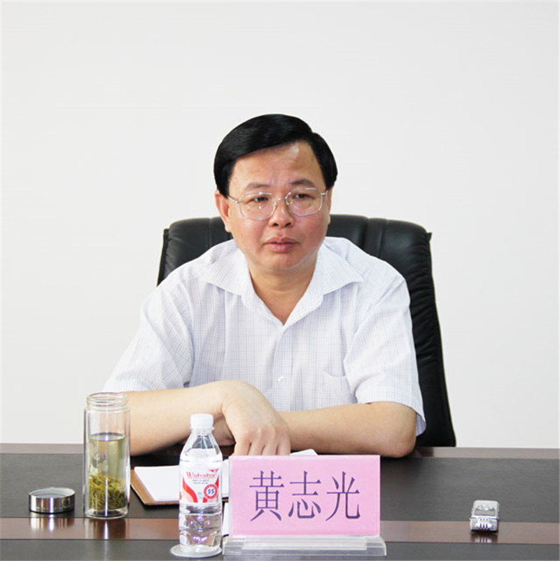贵港市人民政府常务副市长黄志光接受组织调查
