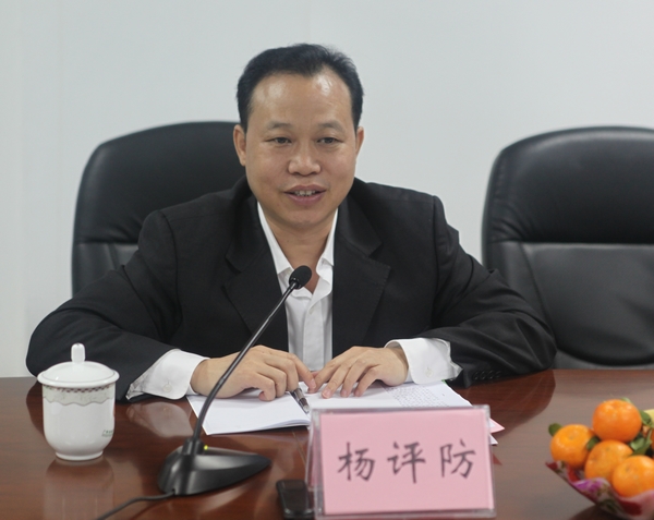 广西桂平市委书记杨评防(副厅级)接受组织调查