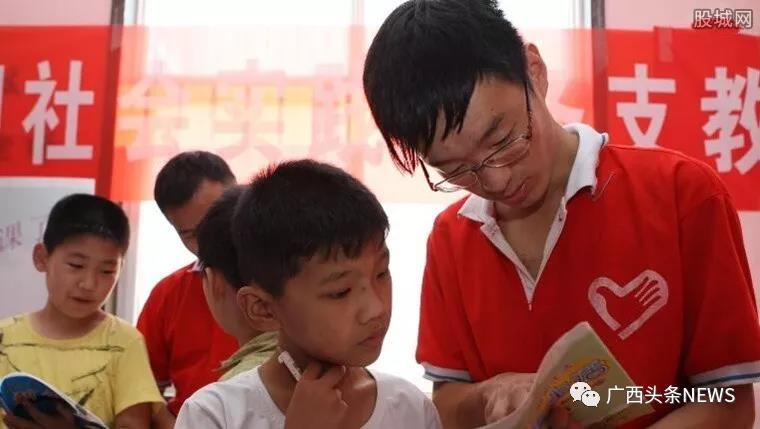 广西招募退休教师下乡支教 每学年补助3万元