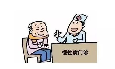 柳州职工慢性病病种门诊报销新增8个 包括肾病