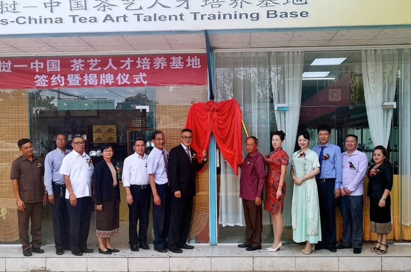 柳州城市职业学院“老挝—中国茶艺人才培养基地”在老挝万象揭牌成立