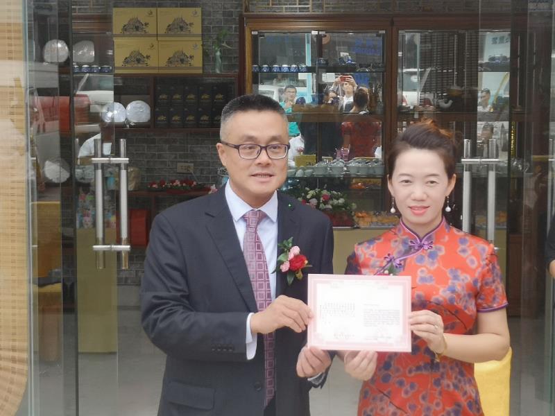 柳州城市职业学院“老挝—中国茶艺人才培养基地”在老挝万象揭牌成立
